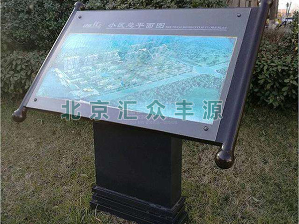 住宅標識